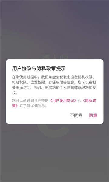 ���˹齻��������ͼ2