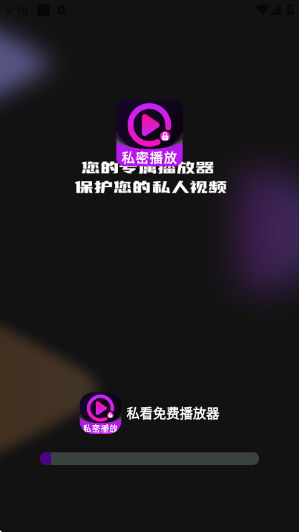 ˽����Ѳ������ֻ����ͼ1