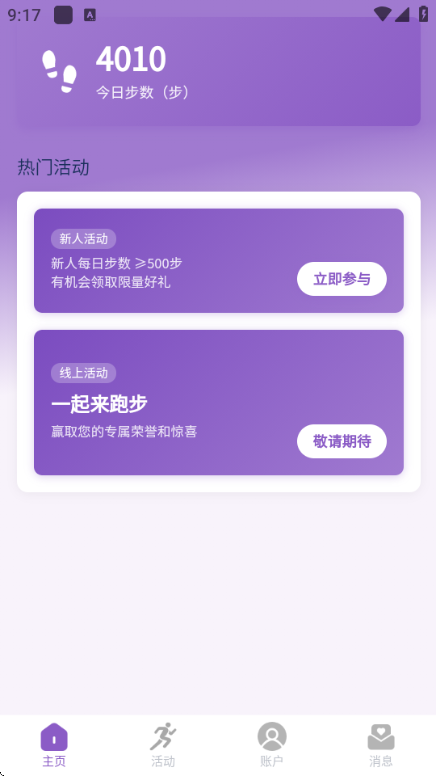 ����Ȧ������ͼ2