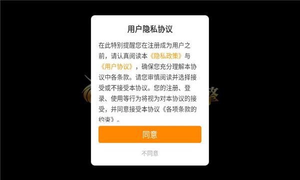 踏雪永恒沉默游戏截图3