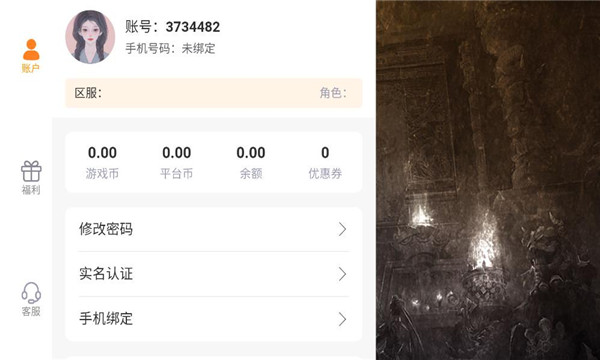 踏雪永恒沉默游戏截图2