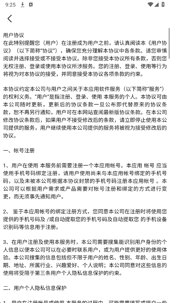 ��ż����������ͼ2