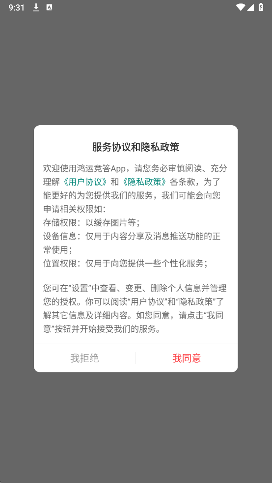 ���˾������°��ͼ1