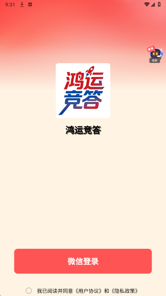 ���˾������°��ͼ2