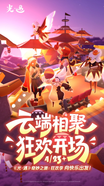 �������Է�2026���°��ͼ3