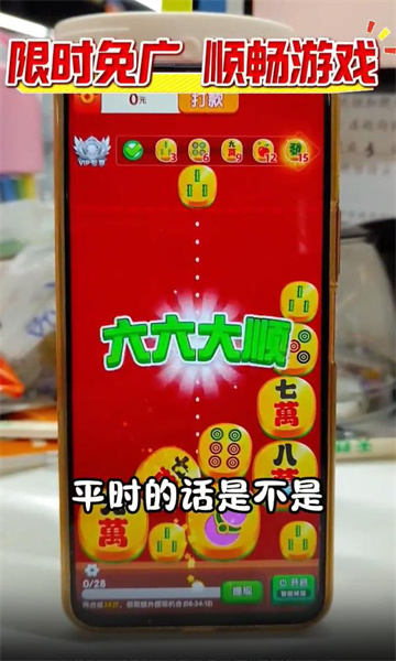 一触即合游戏截图0