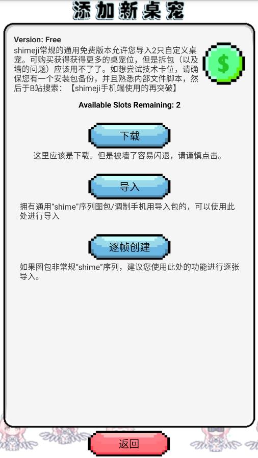 ����ѩ����Ѱ��ͼ3