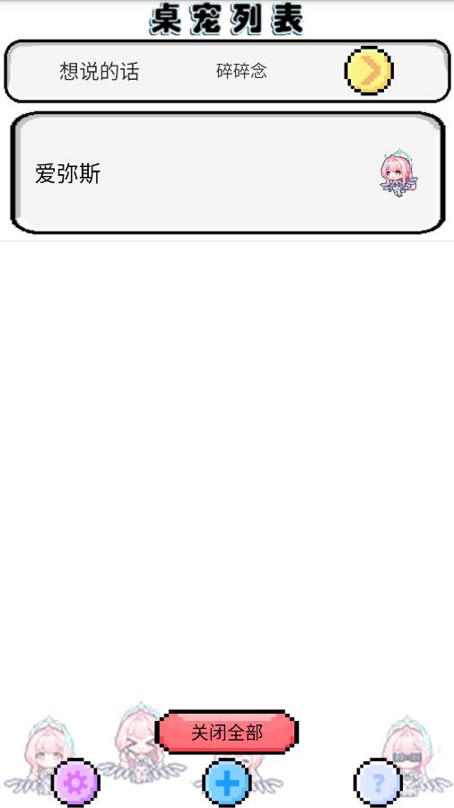 ����ѩ����Ѱ��ͼ1