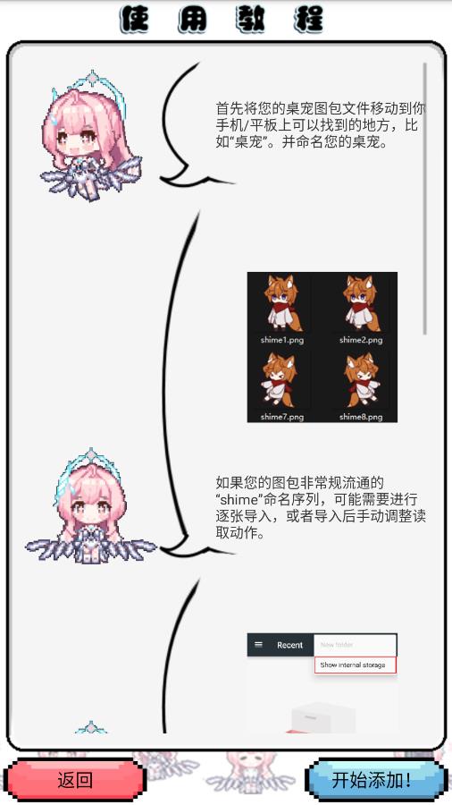 ����ѩ����Ѱ��ͼ2