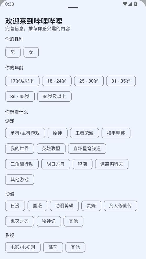 bbspace���°��ͼ0