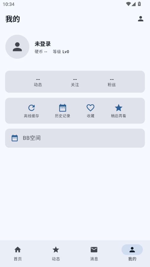 bbspace���°��ͼ2