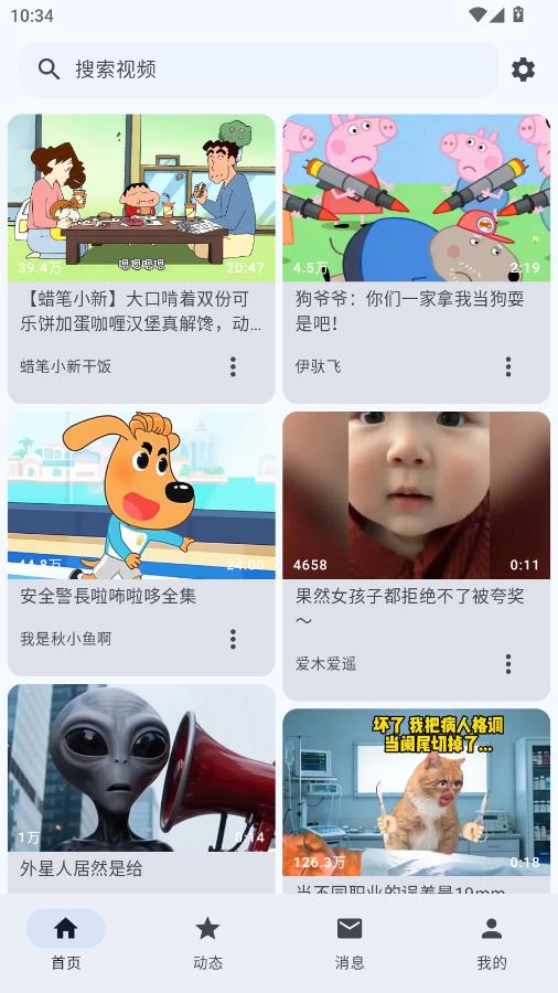 bbspace���°��ͼ1