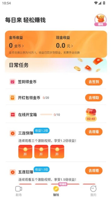 �����̾�׬Ǯ��ٷ���ͼ1