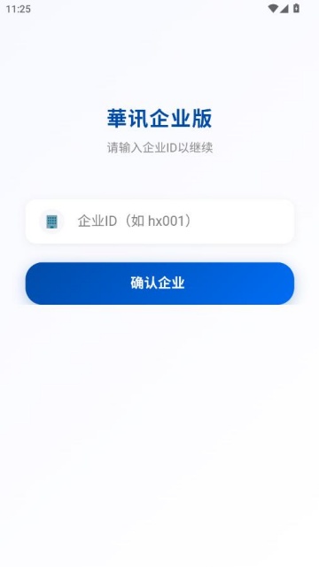 �AѶ��ҵ�����°��ͼ2