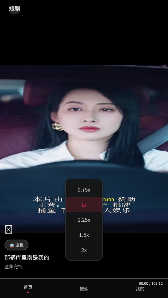 ƻ���̾�������׿���ͼ2