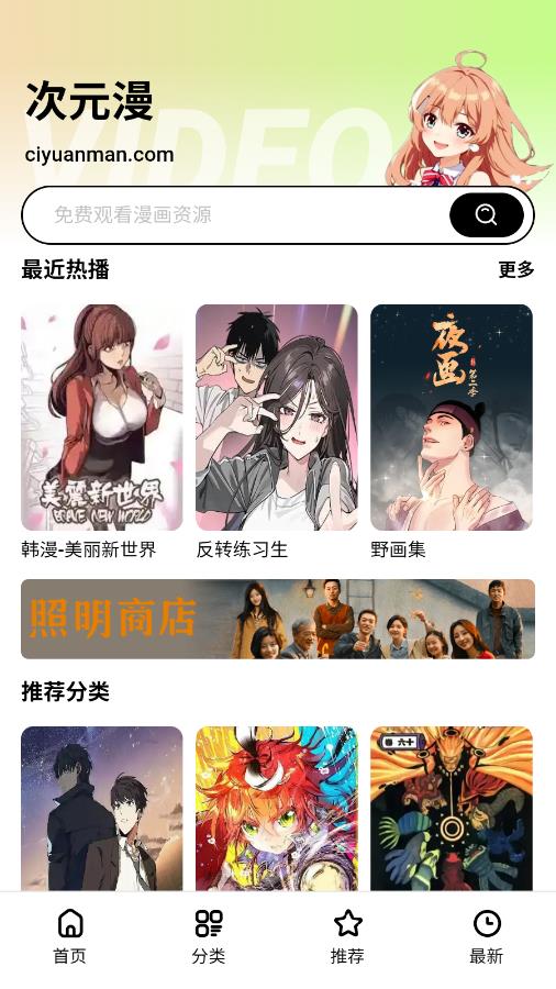 ��Ԫ����Ѱ��ͼ0