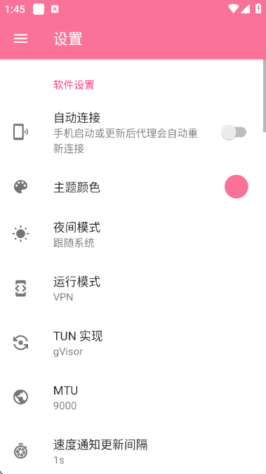 NekoBox�ٷ������ͼ2