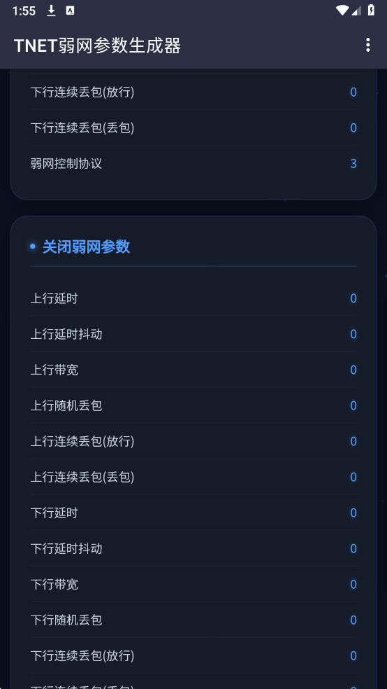 TNET������������Ѱ��ͼ1