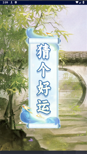 �¸�������Ϸ���°��ͼ2