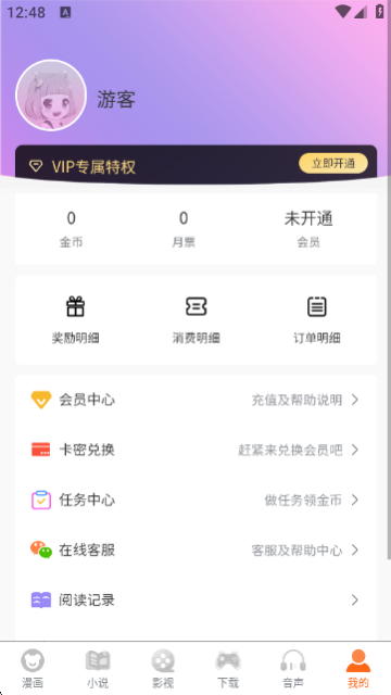 ����Ӱ2026���°��ͼ0