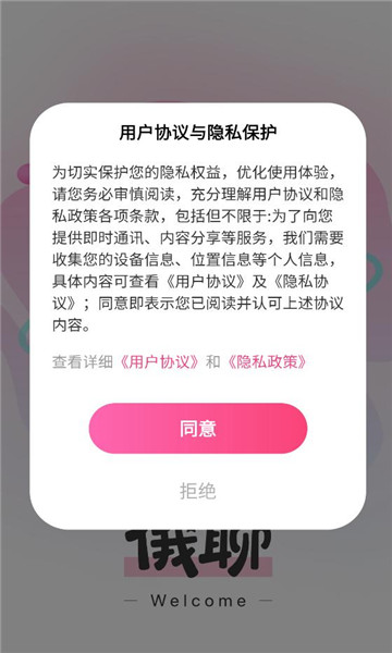 ����app�ٷ���ͼ2