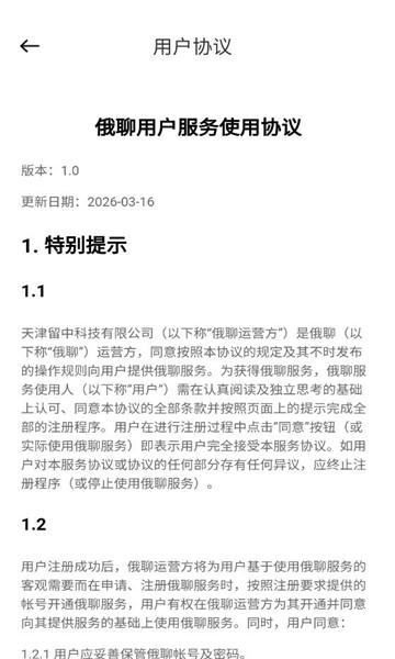 ����app�ٷ���ͼ0