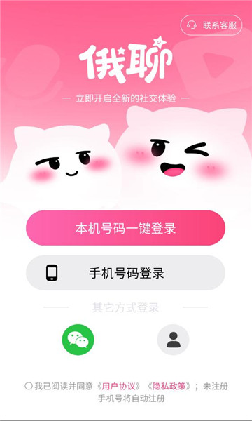 ����app�ٷ���ͼ1