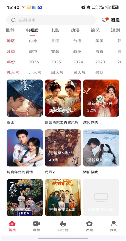 ���·�4k��Ա���ͼ1