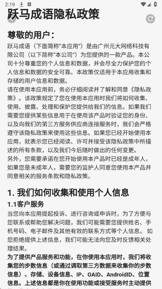 Ծ��������Ϸ��ͼ2