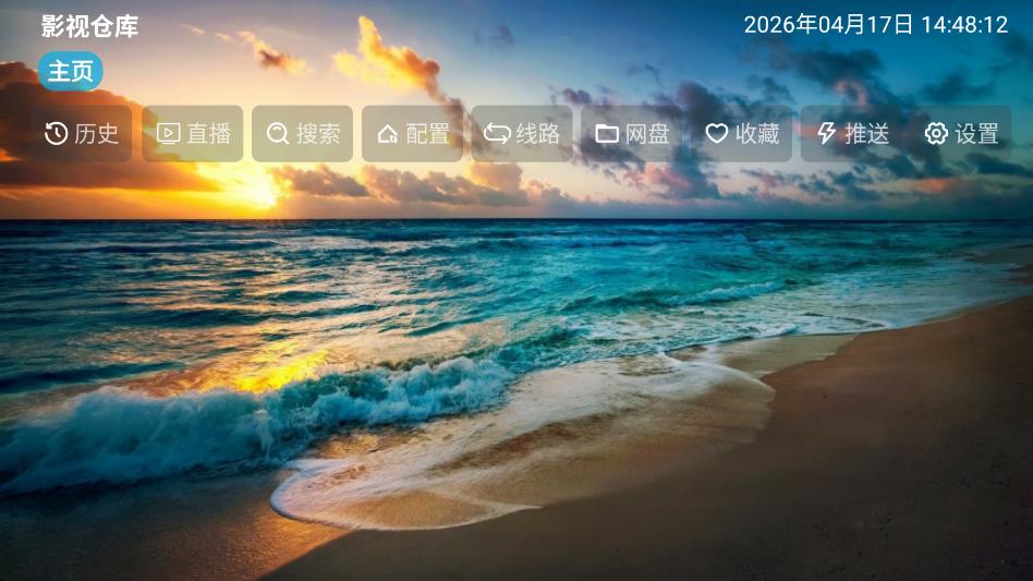 Ӱ�Ӳֿ����°��ͼ0