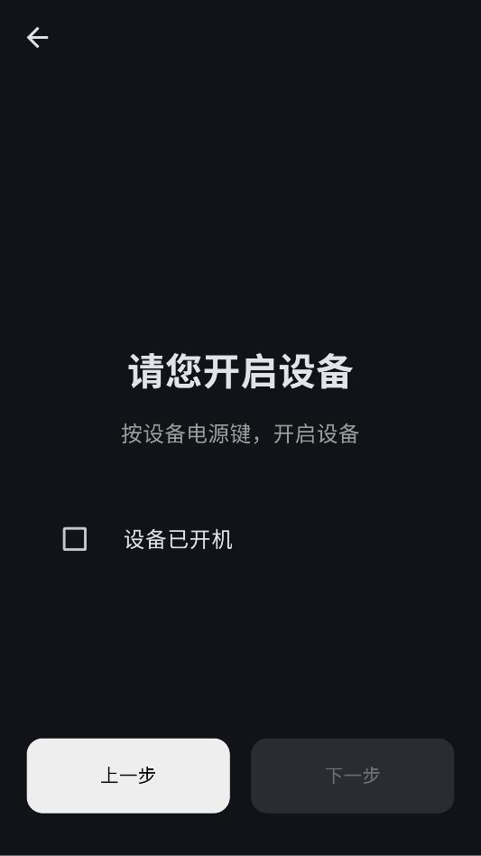 zylolink��׿�ٷ����ͼ1