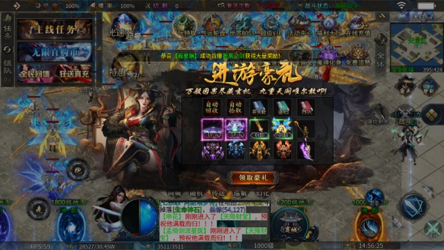 ������Ϸ��׿��ͼ3