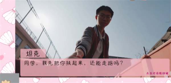 �군�ұ���ͬѧ��Χ�����°��ͼ1