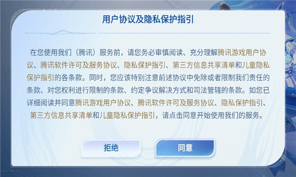 ��������ҫ����app��ͼ1