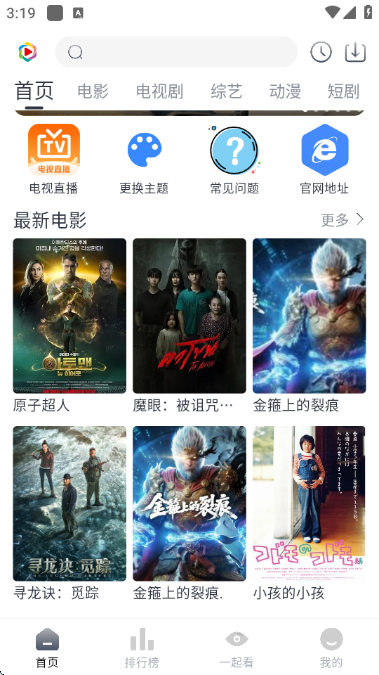 ���Ӱ�����°��ͼ3