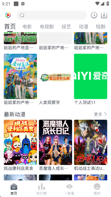 ���Ӱ�����°��ͼ2