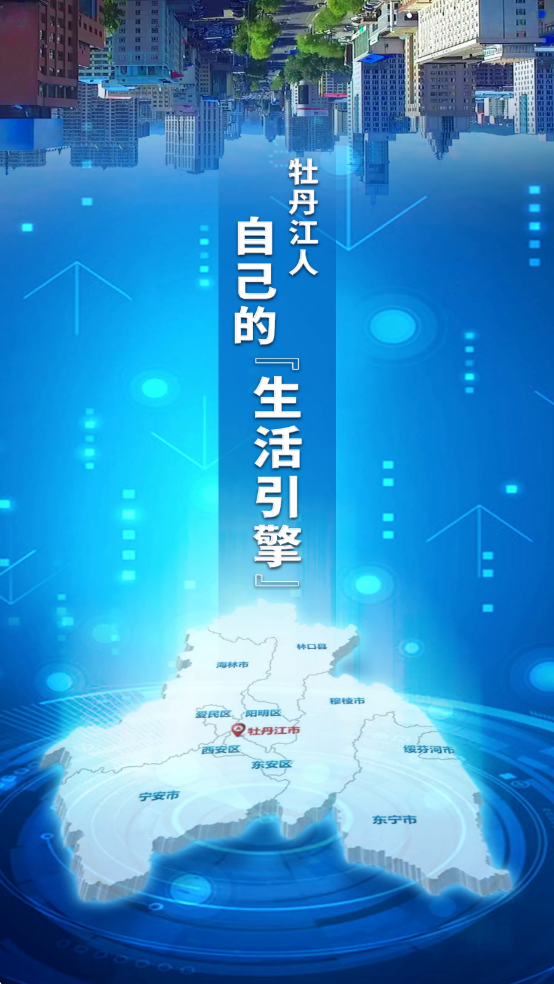 ĵ������ýapp���°��ͼ2