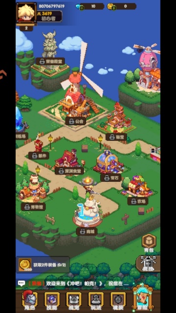 ������˹ٷ������ͼ2