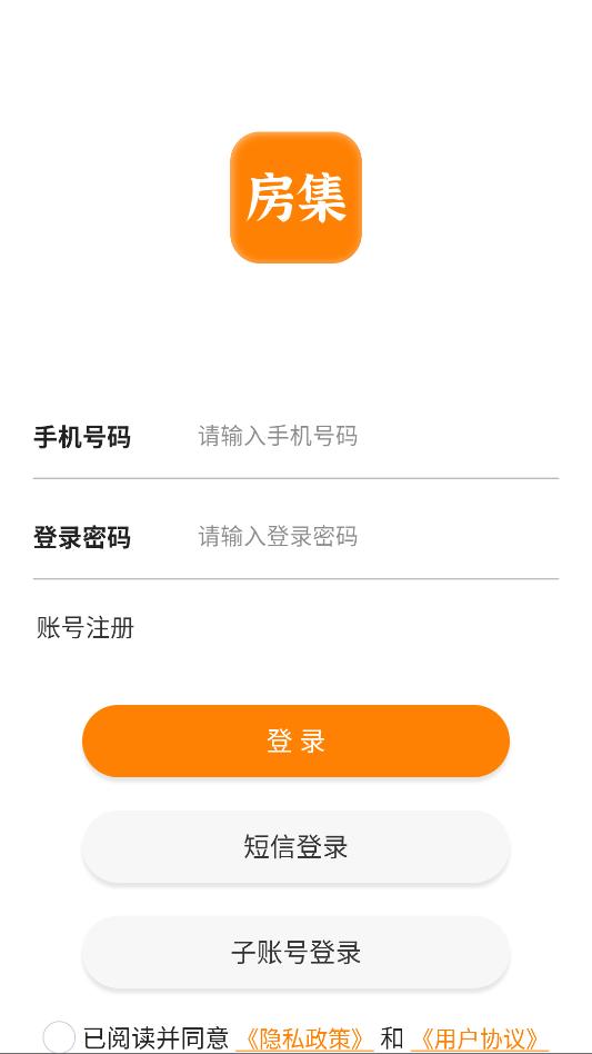 �����ƿͰ�׿�ֻ����ͼ1