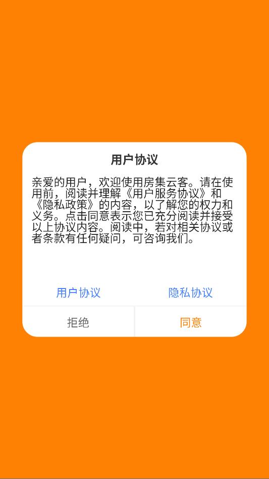 �����ƿͰ�׿�ֻ����ͼ2