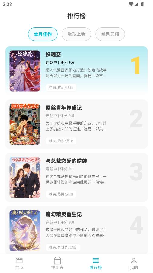 Lanerc������԰��׿���ͼ2