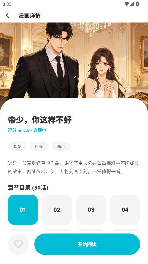 Lanerc������԰��׿���ͼ3