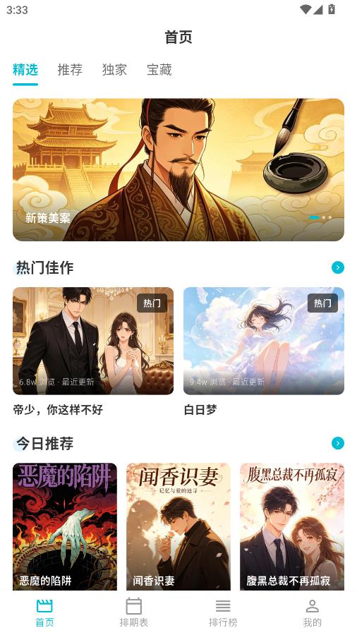 Lanerc������԰��׿���ͼ0