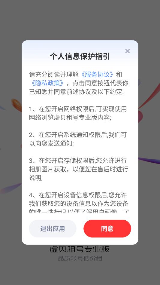 �鱴���רҵ���ͼ2