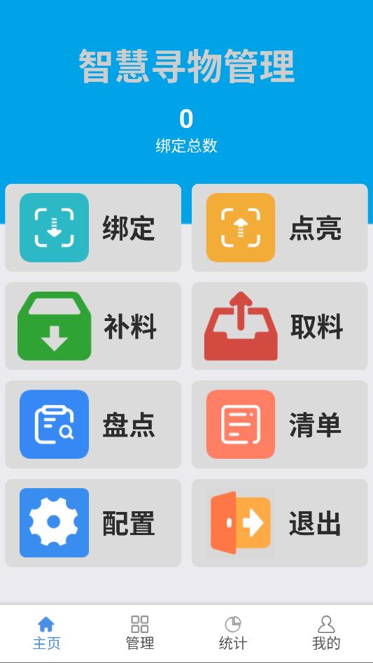 ��Ѱ�����°汾��ͼ1