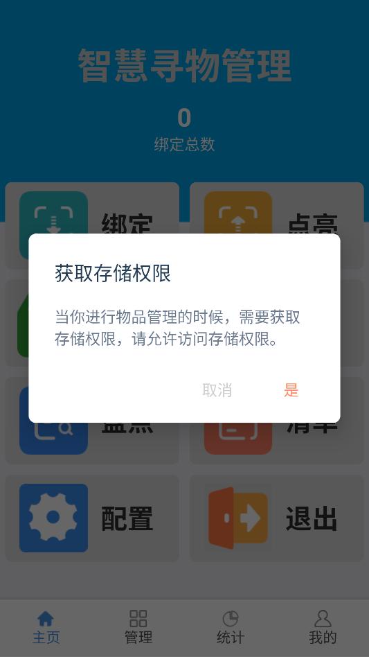 ��Ѱ�����°汾��ͼ0