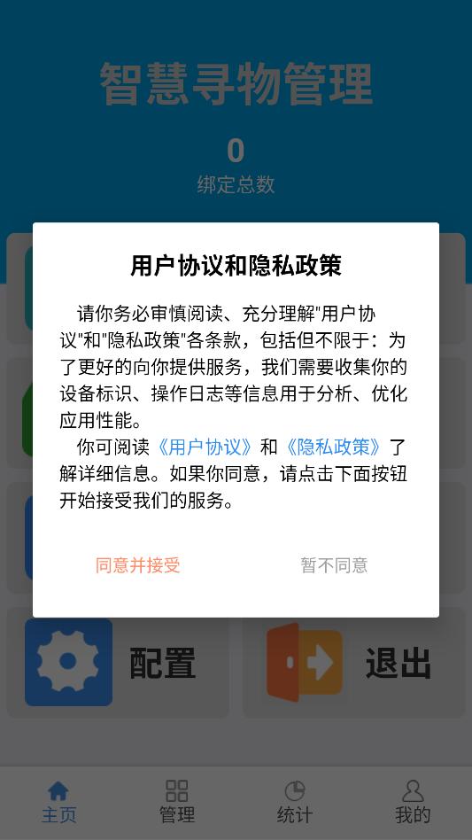 ��Ѱ�����°汾��ͼ2