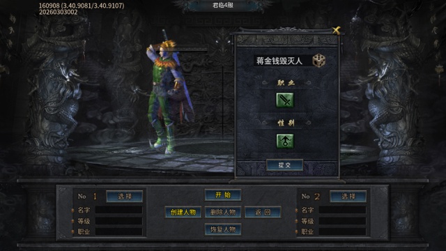 ������Ϸ��׿��ͼ2