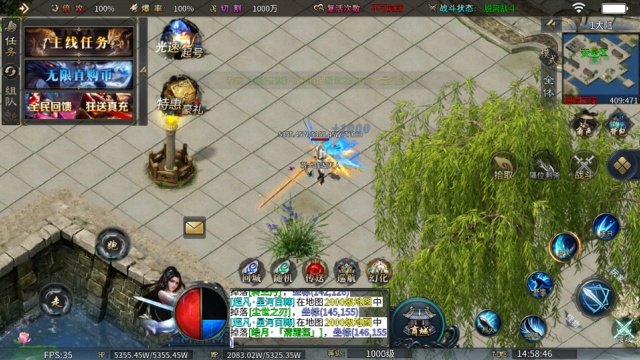 ������Ϸ��׿��ͼ1