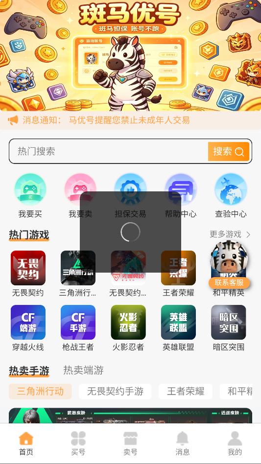 �����źŰ�׿�ٷ����ͼ0